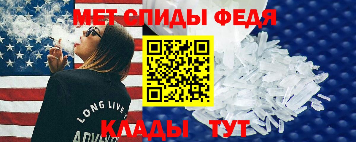 АМФ VHQ  Amphetamine  Хасавюрт  Вход с VPN 