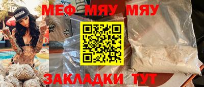 марихуана Можайск
