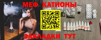 марихуана Можайск