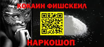 марихуана Можайск