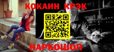 марки nbome Можга