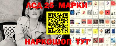 марки nbome Можга
