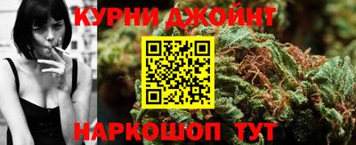 марихуана Можайск