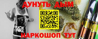 марихуана Можайск