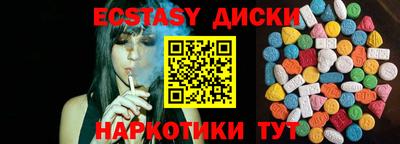 марихуана Можайск