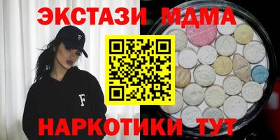 марки nbome Можга