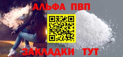 марихуана Можайск