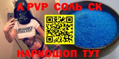 марки nbome Можга