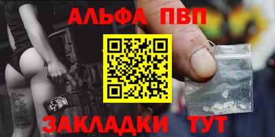 марихуана Можайск