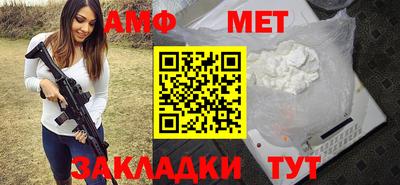 марихуана Можайск