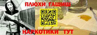 марихуана Можайск