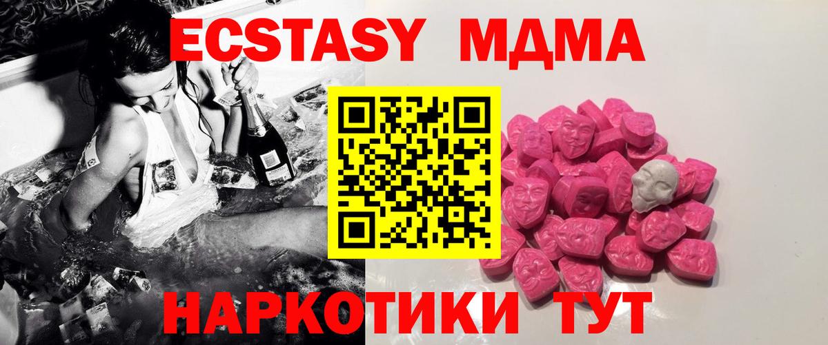 МДМА молли Хасавюрт