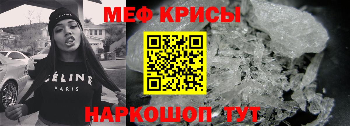 МЯУ-МЯУ  Вход с VPN  Хасавюрт  Меф VHQ 