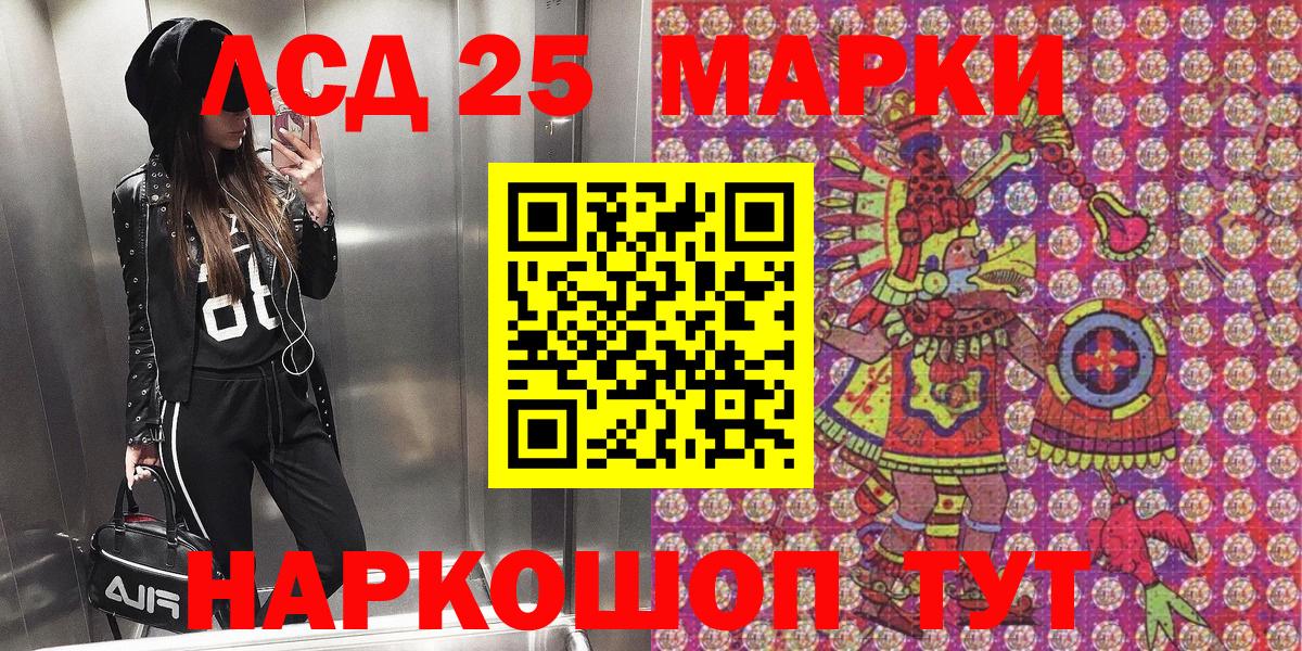 Марки N-bome 1500мкг  Марки N-bome 1500мкг  Хасавюрт  Наркотические марки  Вход с VPN 