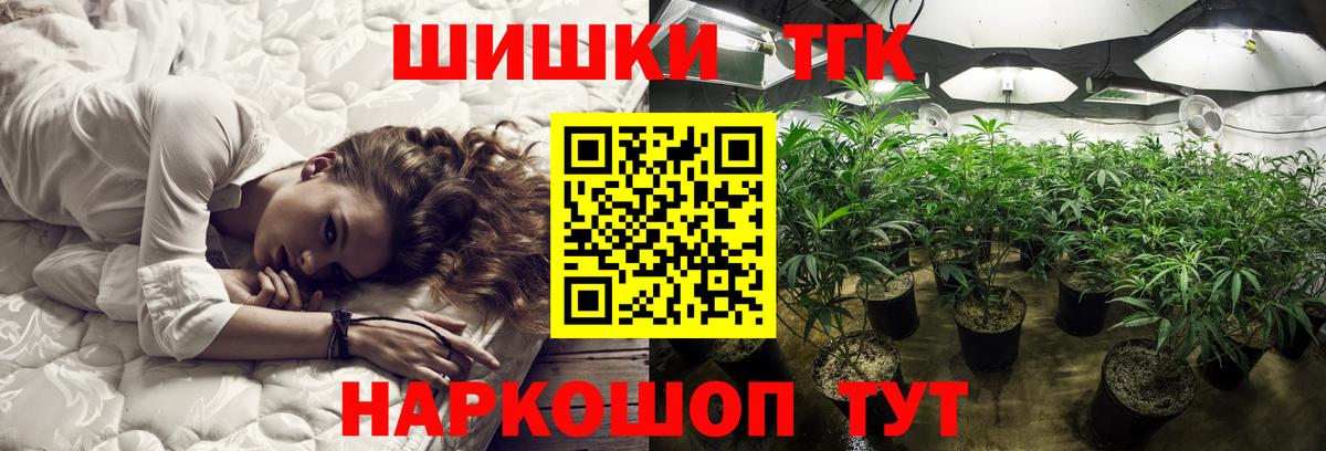 Каннабис OG Kush  Бошки Шишки конопля  Бошки марихуана Ganja  Хасавюрт  Вход с VPN 